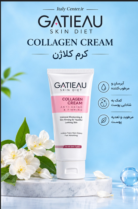 کرم بیوممتیک (چندکاره) برای آبرسانی و مرطوب کننده یک پوست و همچنین پپتاید کلاژن ضد لک و چروک 40 میل گاتیو ایتالیا
